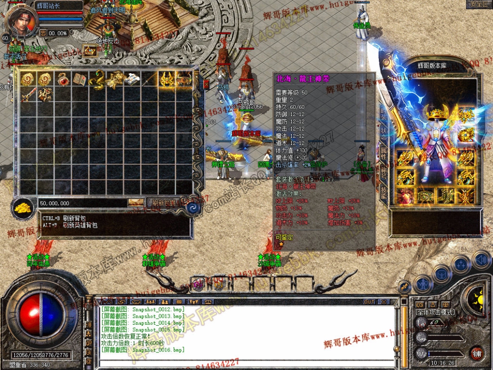 Snapshot_0017.jpg