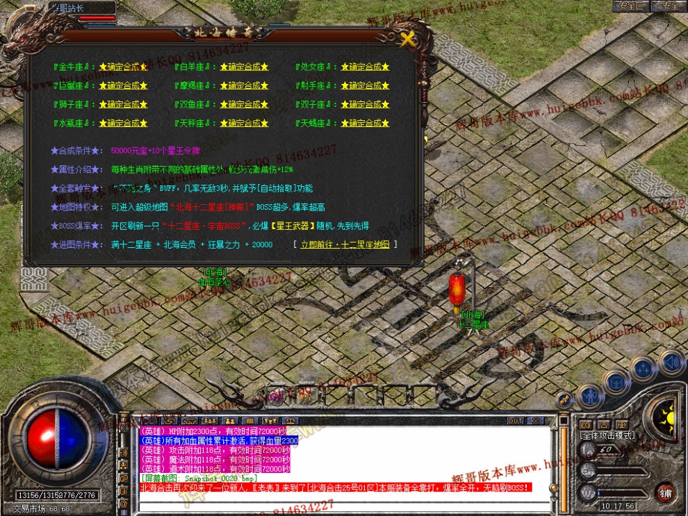 Snapshot_0029.jpg