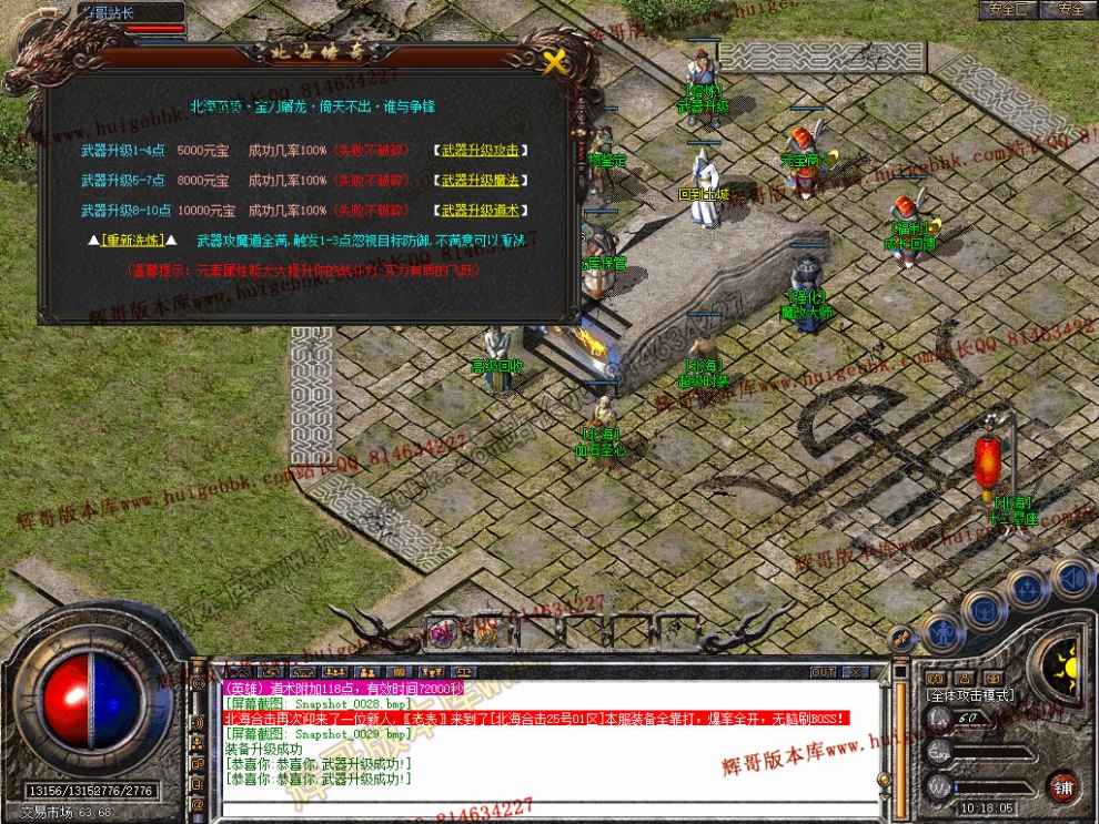 Snapshot_0030.jpg