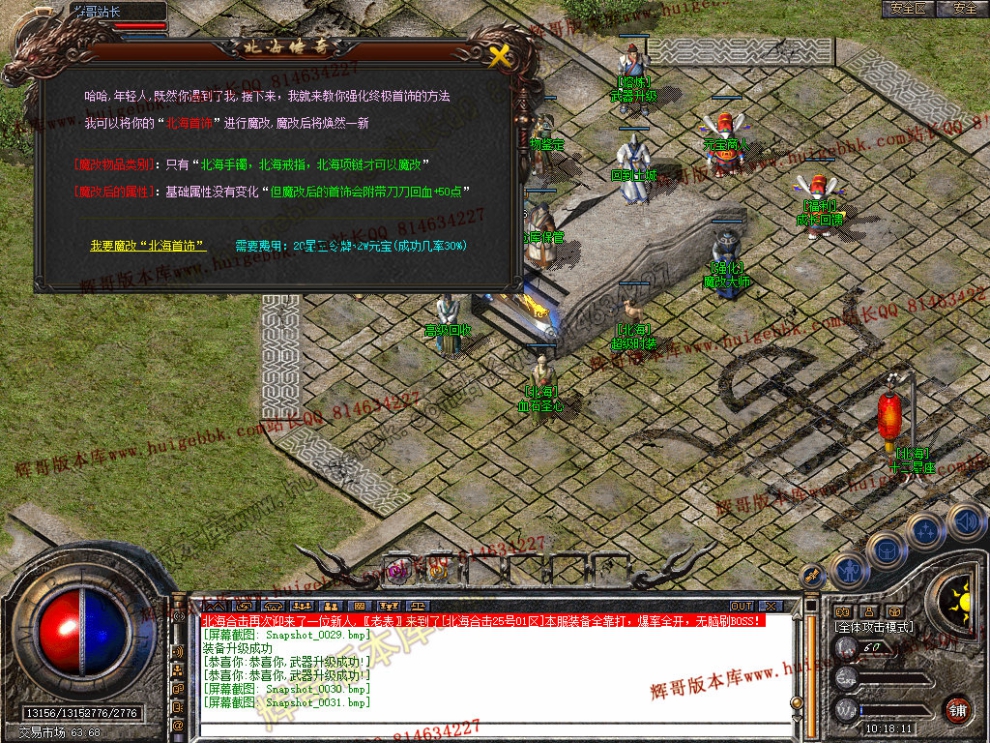Snapshot_0032.jpg