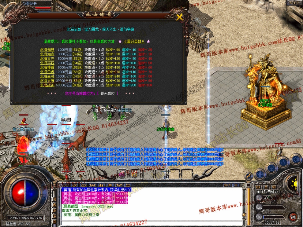 Snapshot_0026.jpg