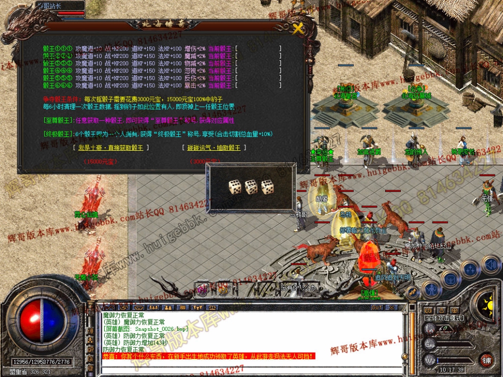 Snapshot_0027.jpg