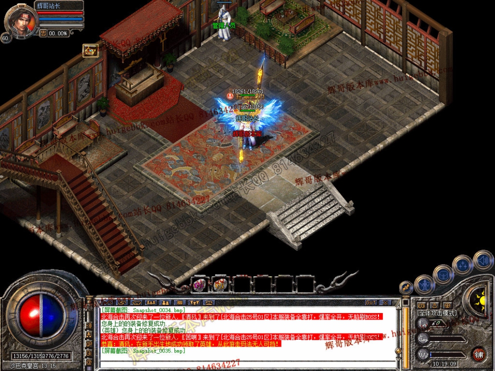 Snapshot_0036.jpg