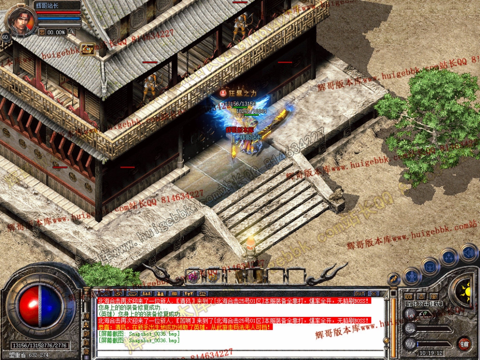 Snapshot_0037.jpg