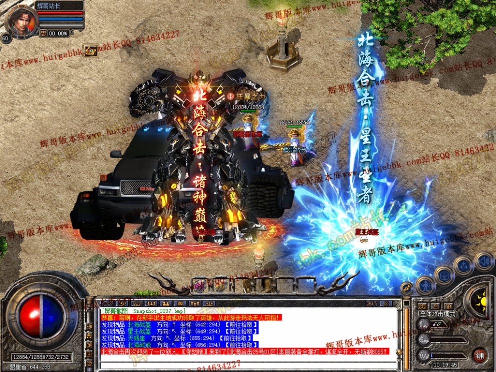 Snapshot_0038.jpg