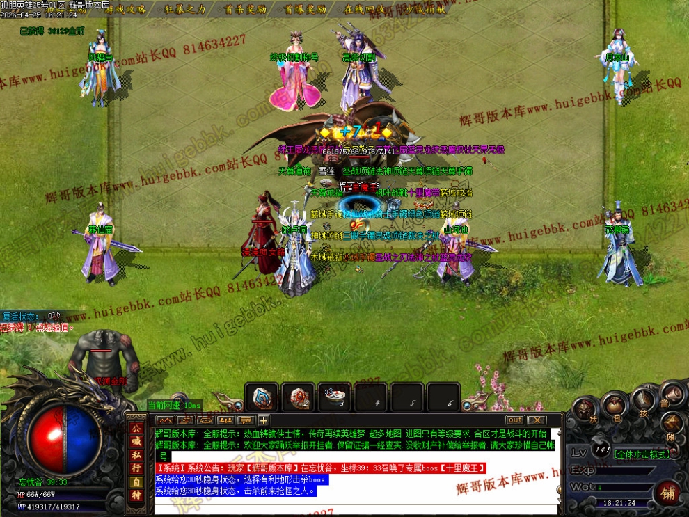 00087.jpg