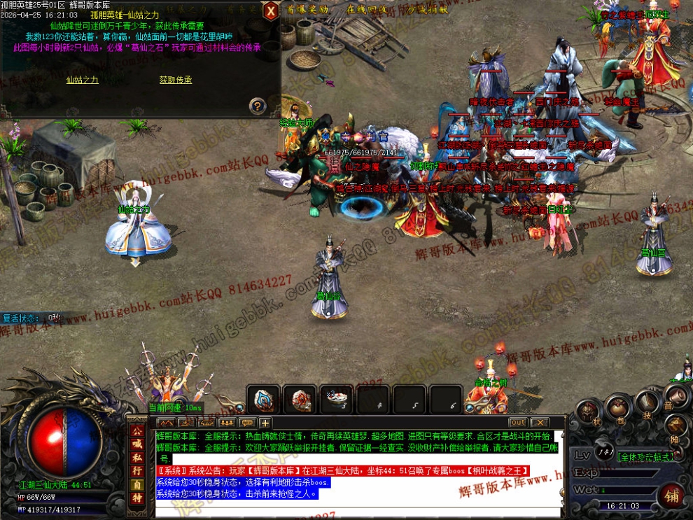 00083.jpg
