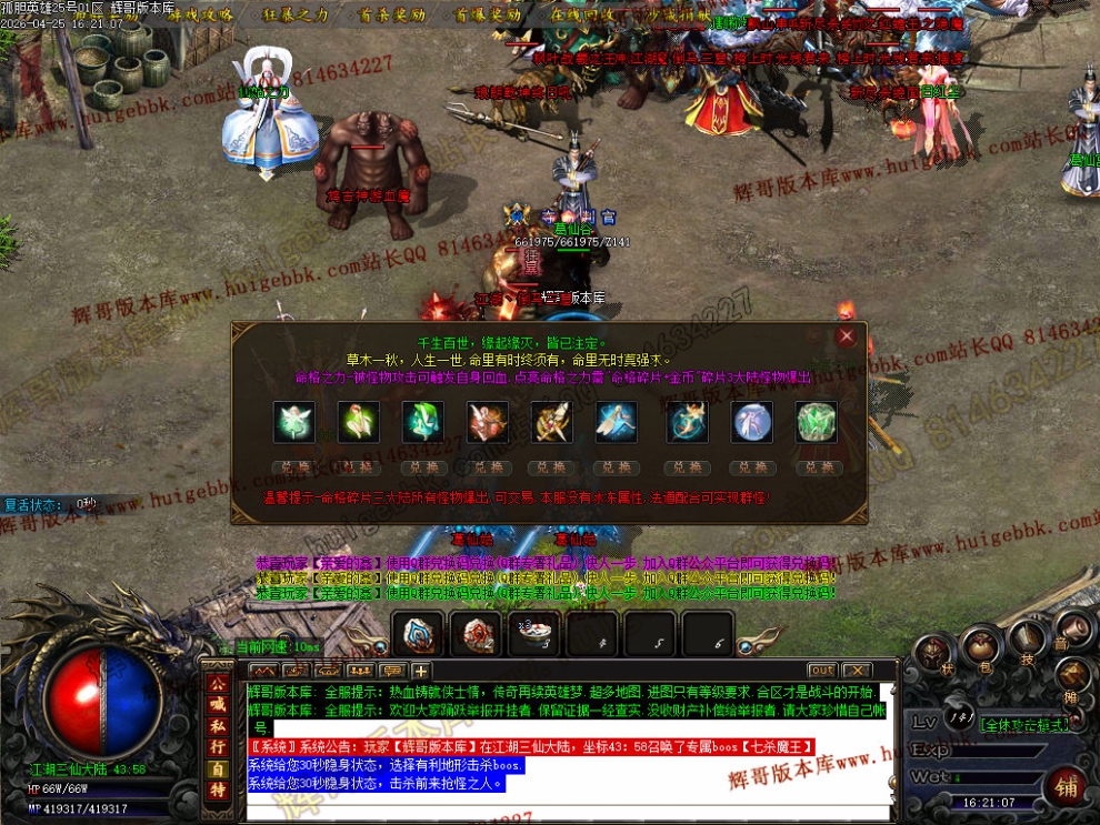 00085.jpg