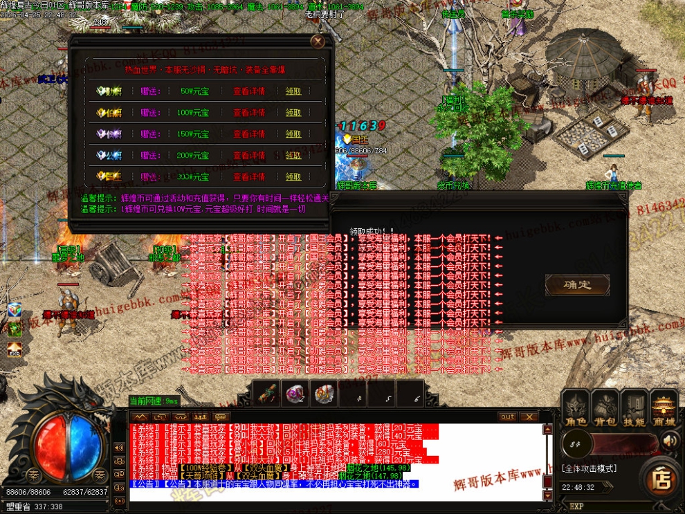 00067.jpg