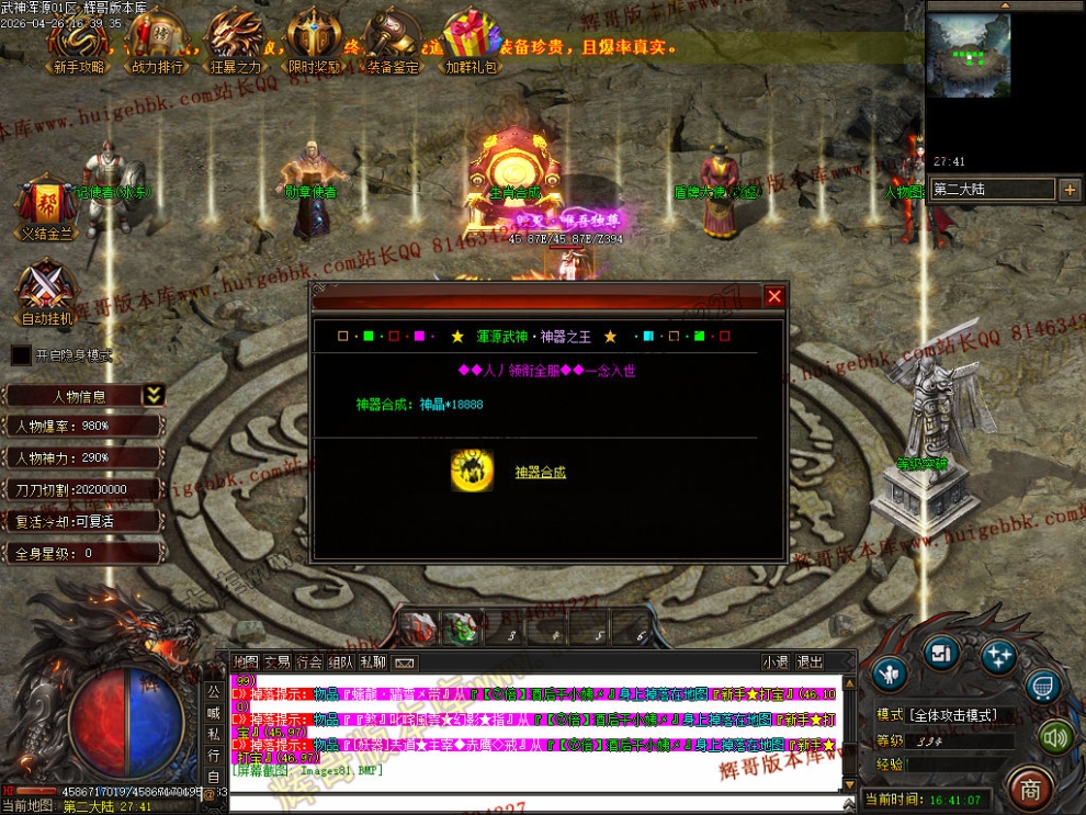 00099.jpg