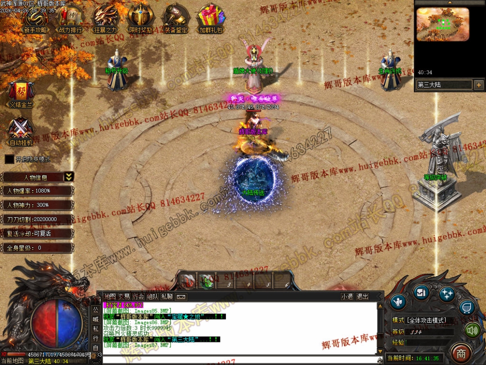 000105.jpg