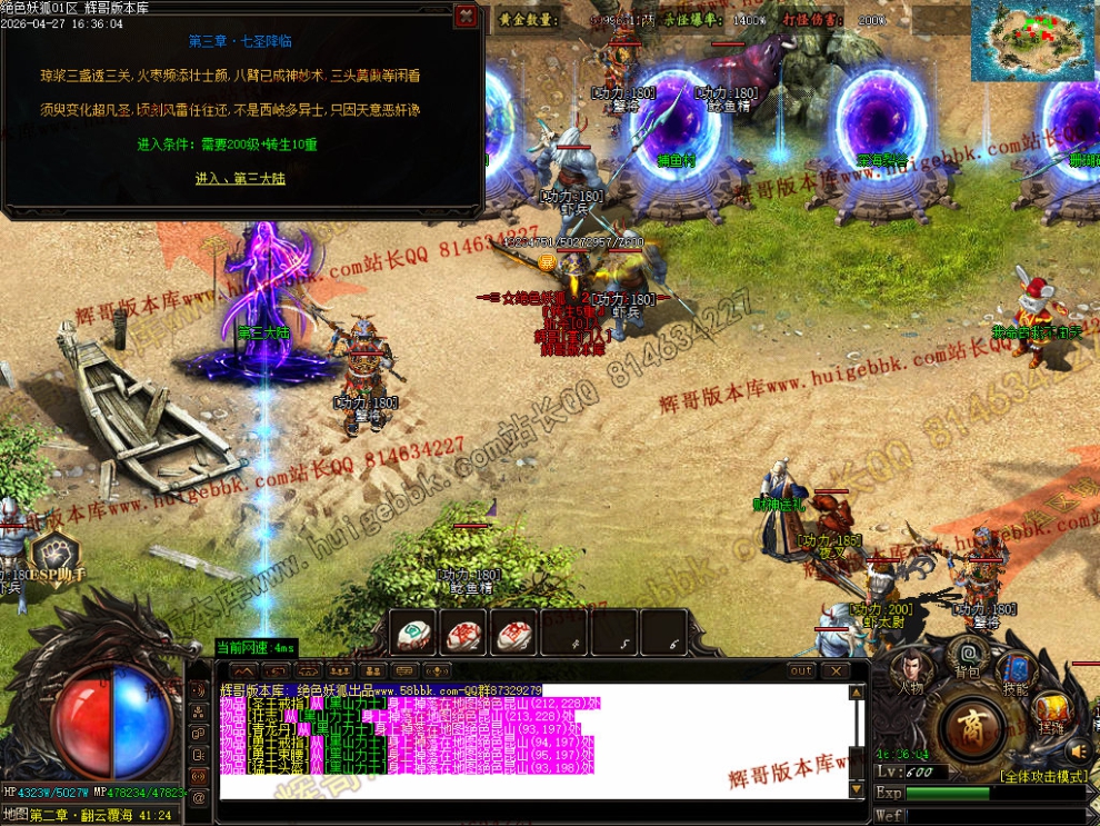 00087.jpg