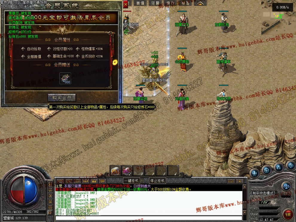 00029.jpg