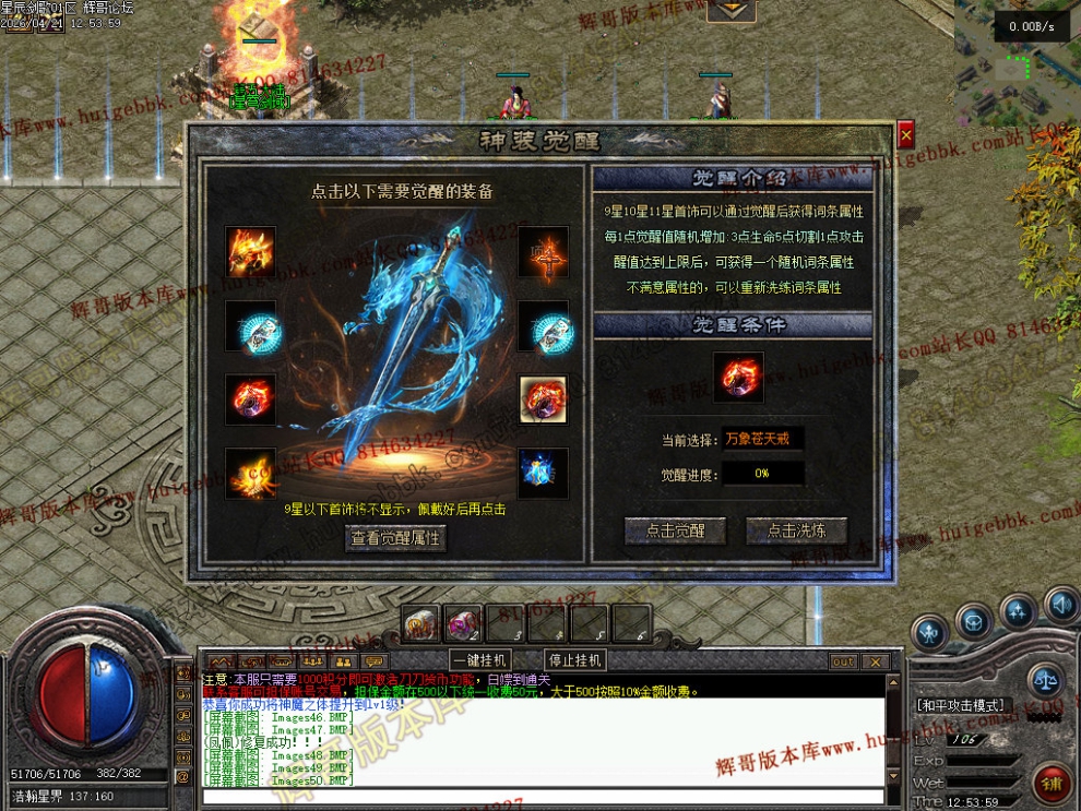 00053.jpg