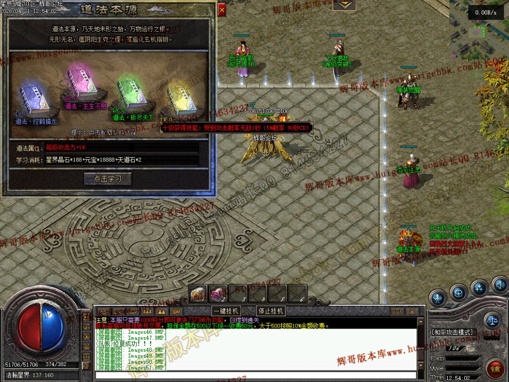 00054.jpg