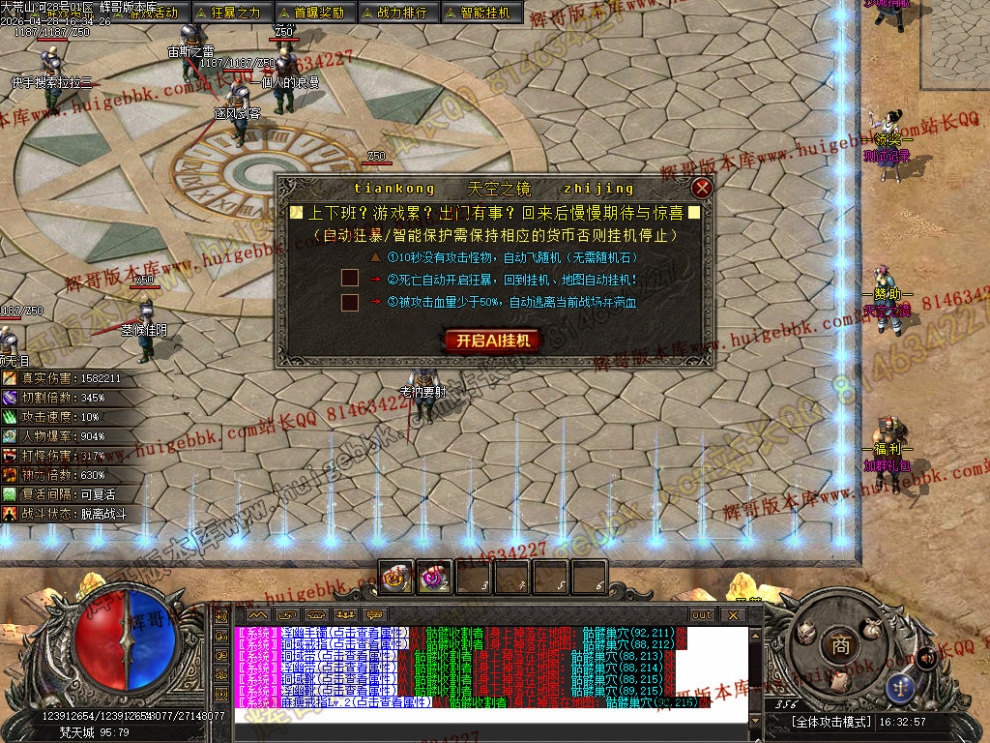 00083.jpg