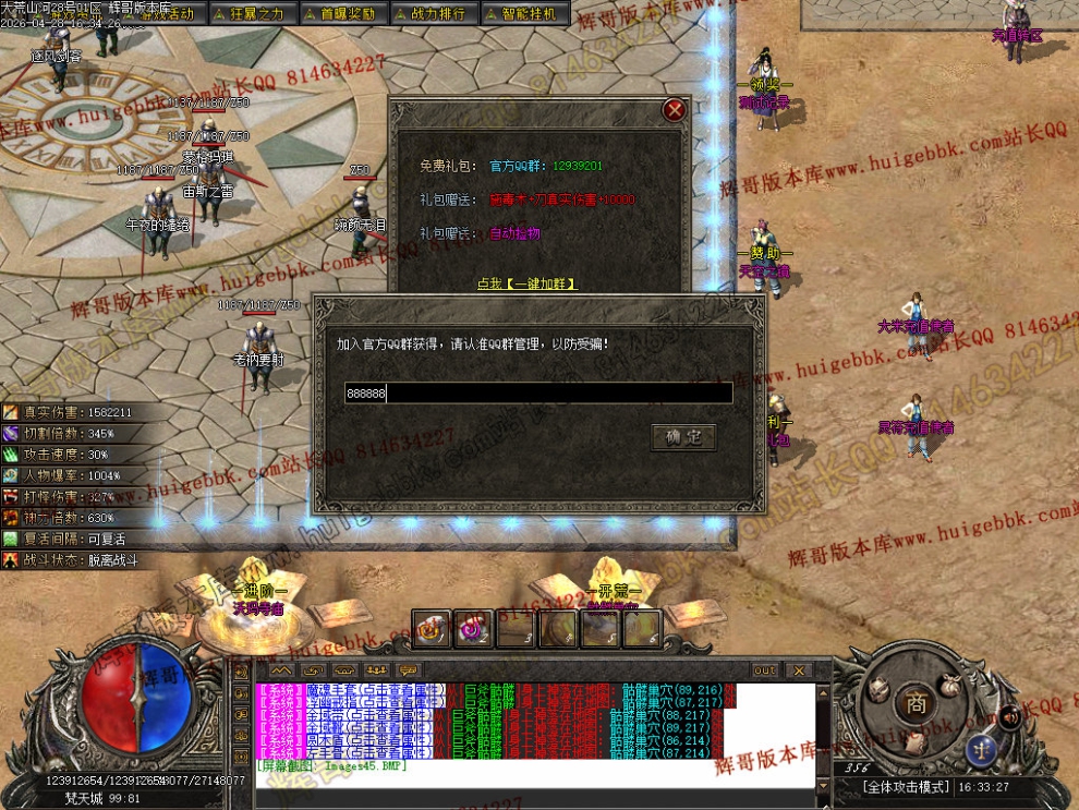 00089.jpg