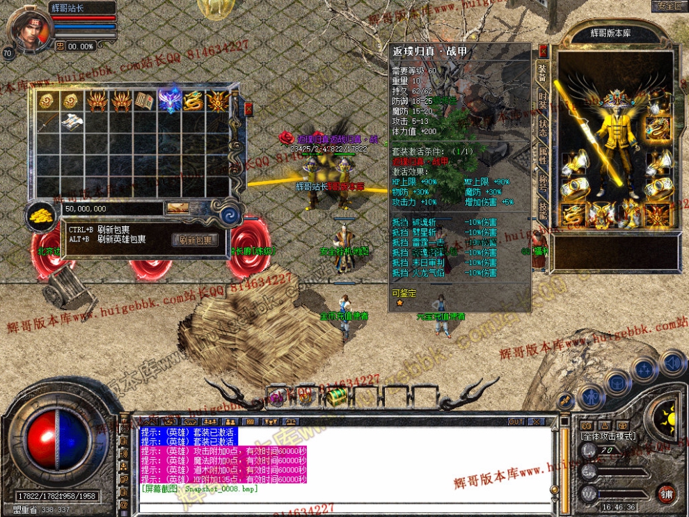 Snapshot_0009.jpg
