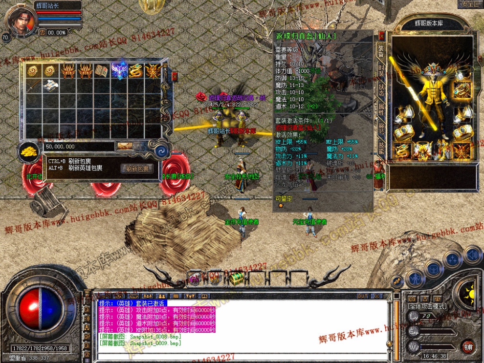Snapshot_0010.jpg
