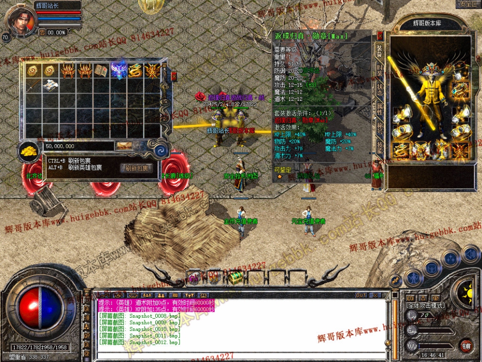 Snapshot_0013.jpg