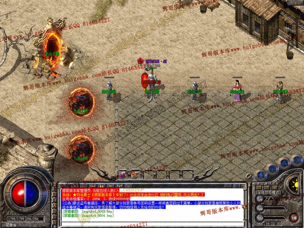 Snapshot_0005.jpg