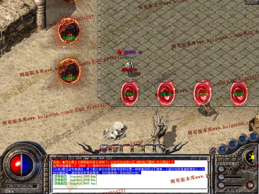 Snapshot_0006.jpg