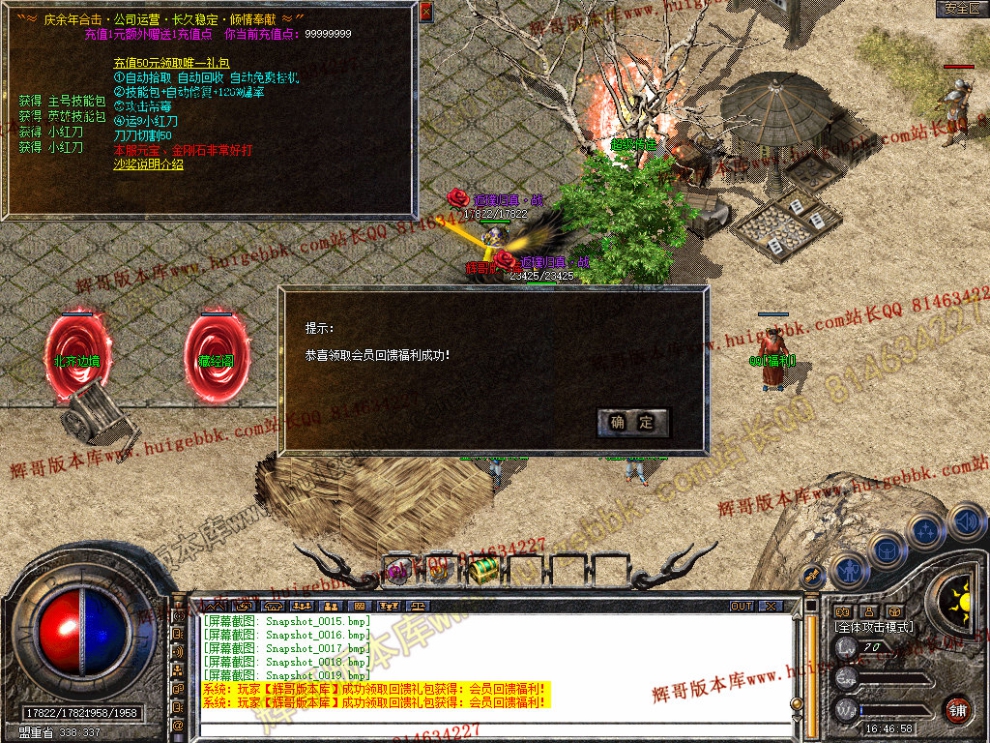 Snapshot_0020.jpg