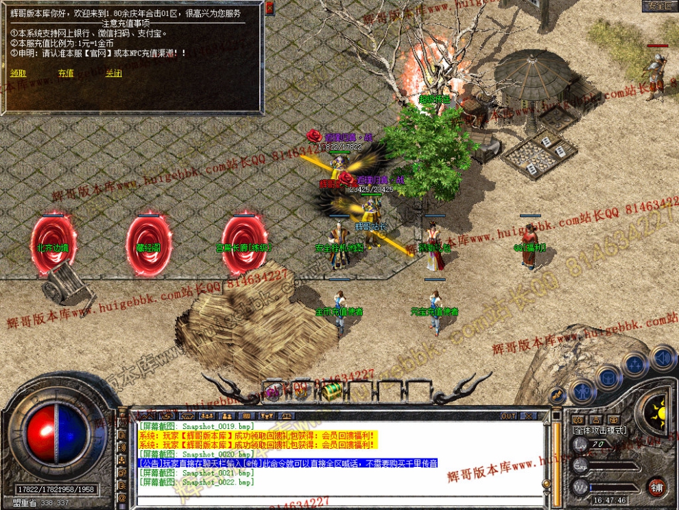 Snapshot_0023.jpg