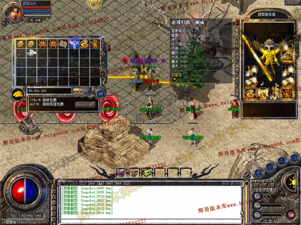 Snapshot_0015.jpg