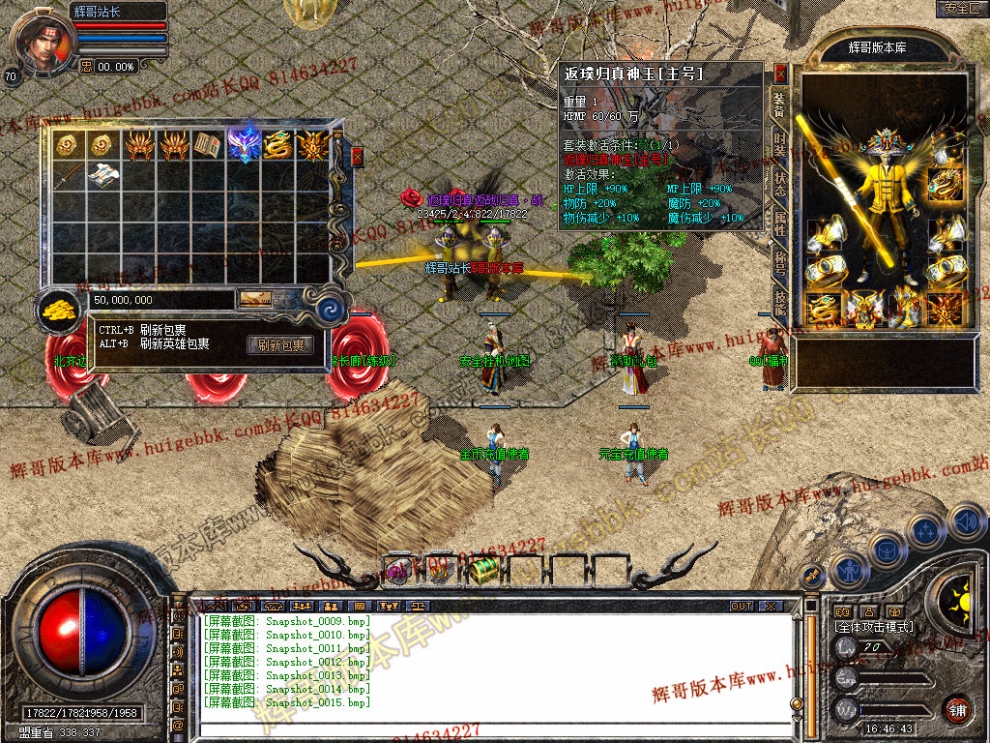Snapshot_0016.jpg