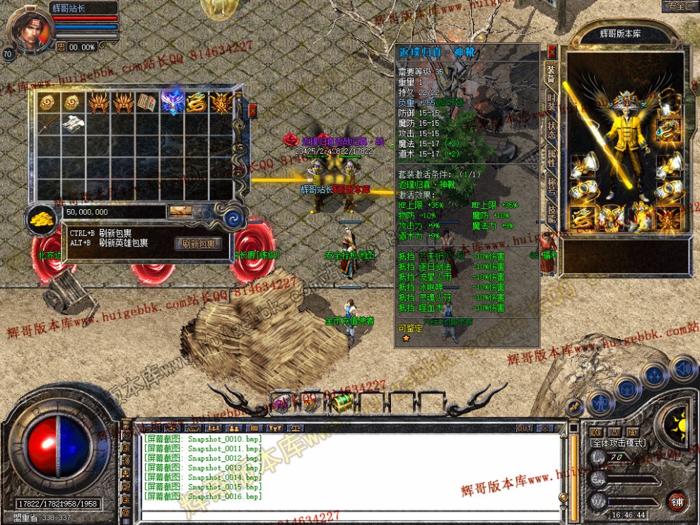 Snapshot_0017.jpg