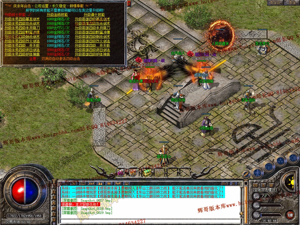 Snapshot_0030.jpg