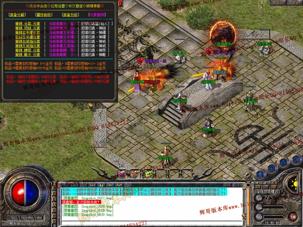 Snapshot_0031.jpg