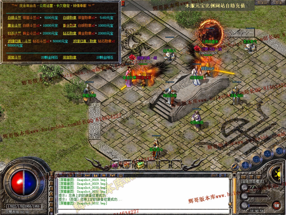 Snapshot_0033.jpg
