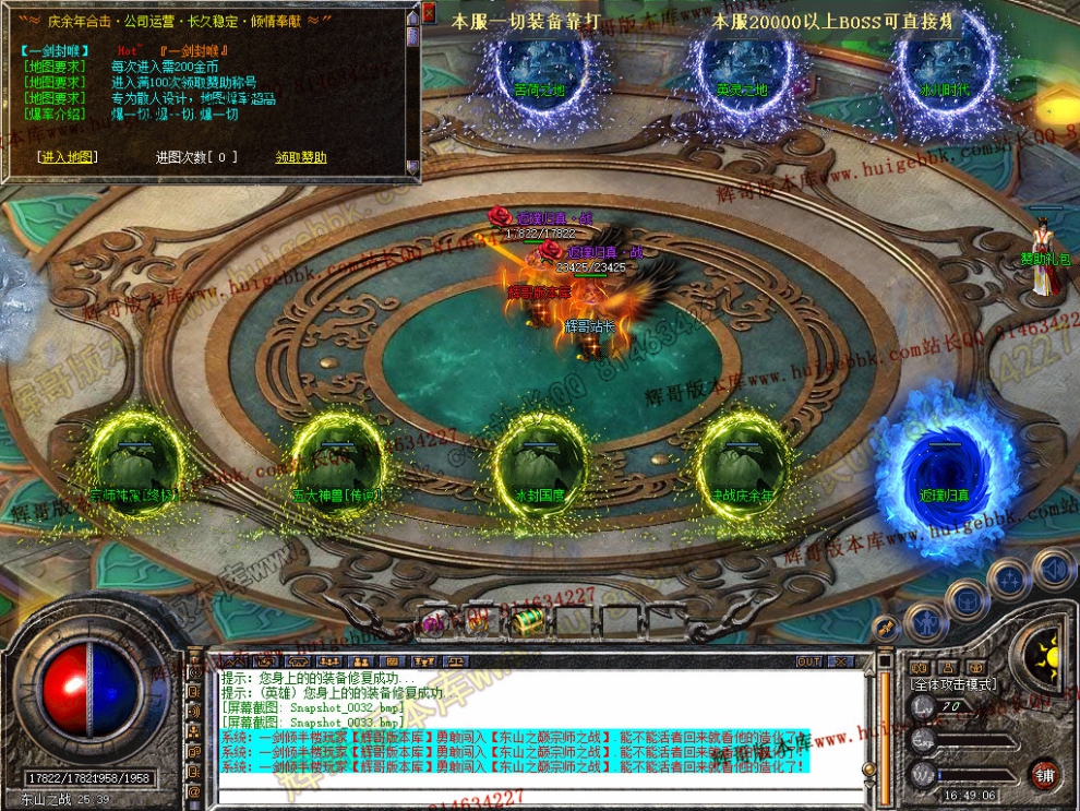 Snapshot_0034.jpg