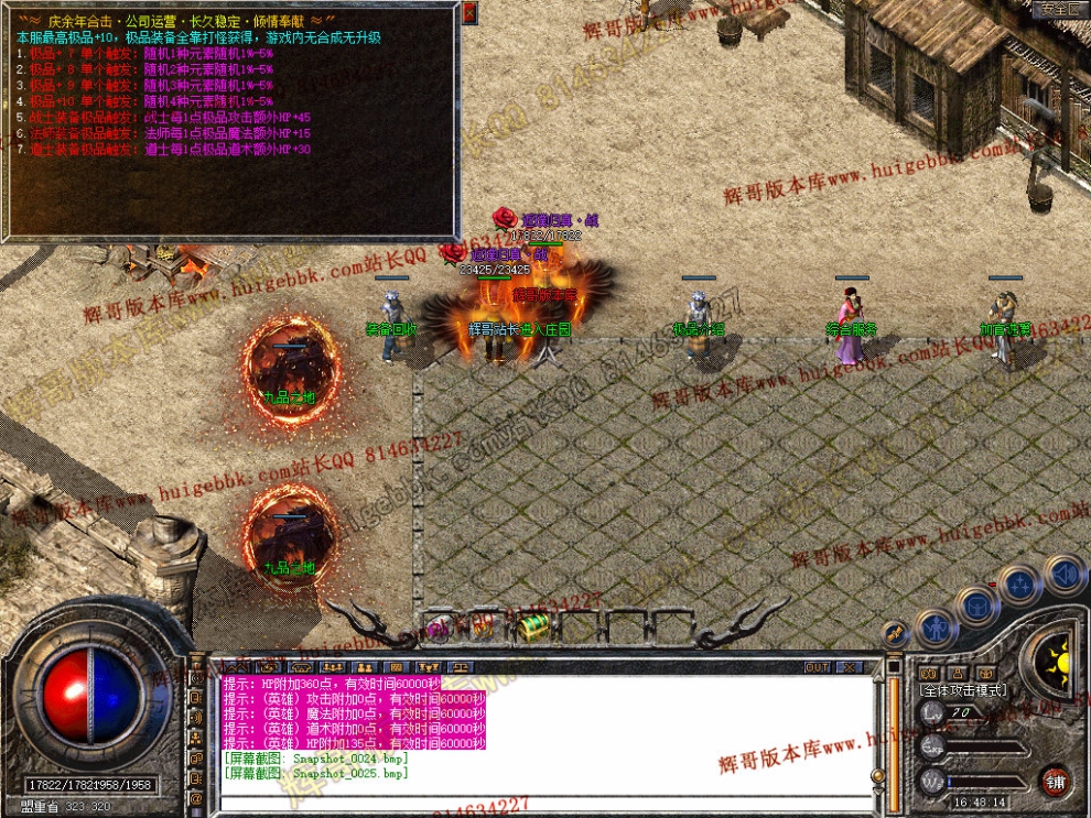 Snapshot_0026.jpg