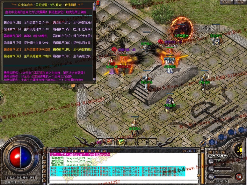 Snapshot_0027.jpg
