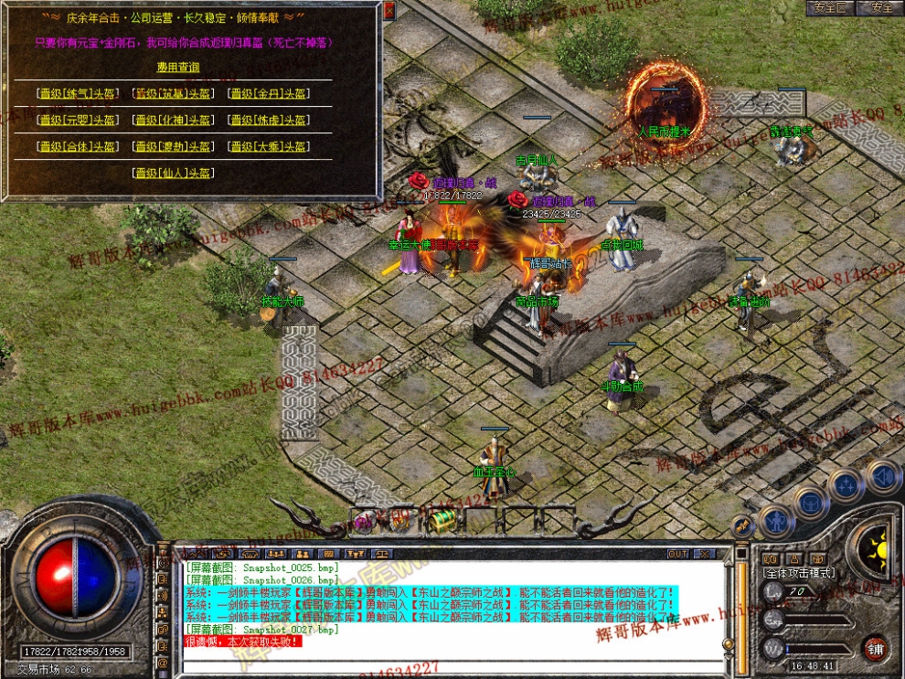 Snapshot_0028.jpg