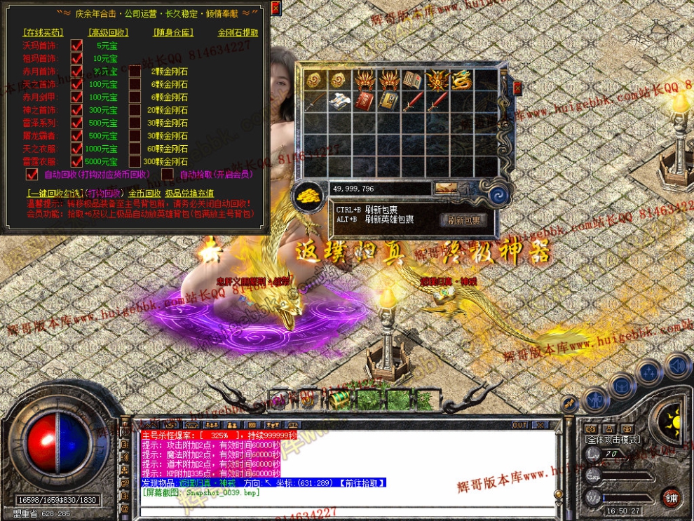 Snapshot_0040.jpg