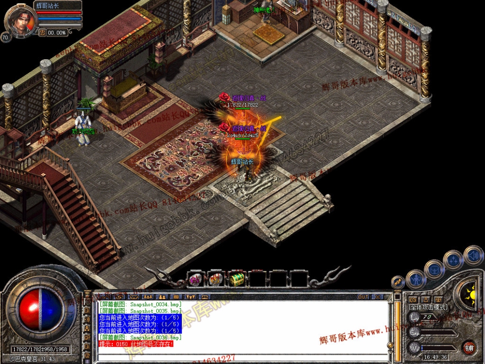Snapshot_0037.jpg