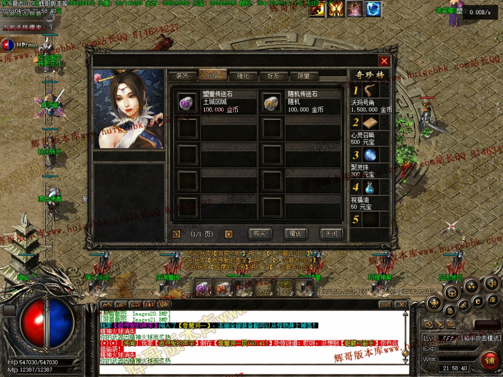 00029.jpg