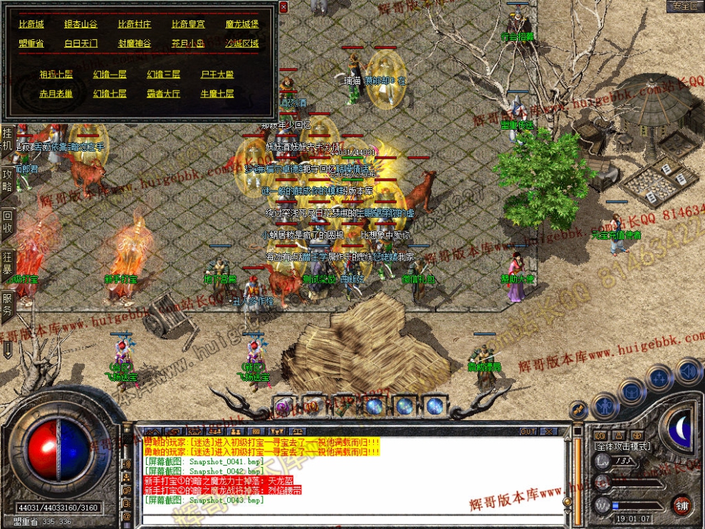 00045.jpg