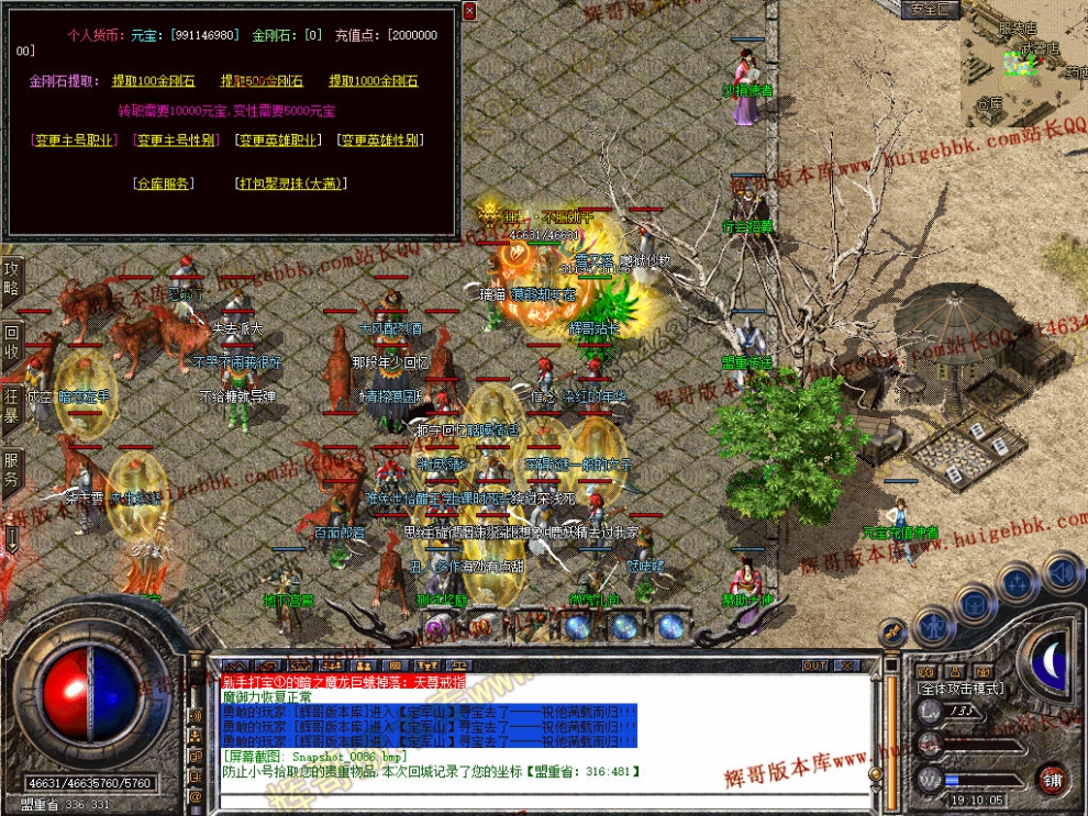 00088.jpg