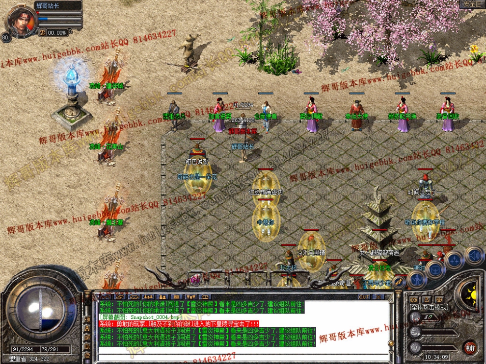 Snapshot_0005.jpg