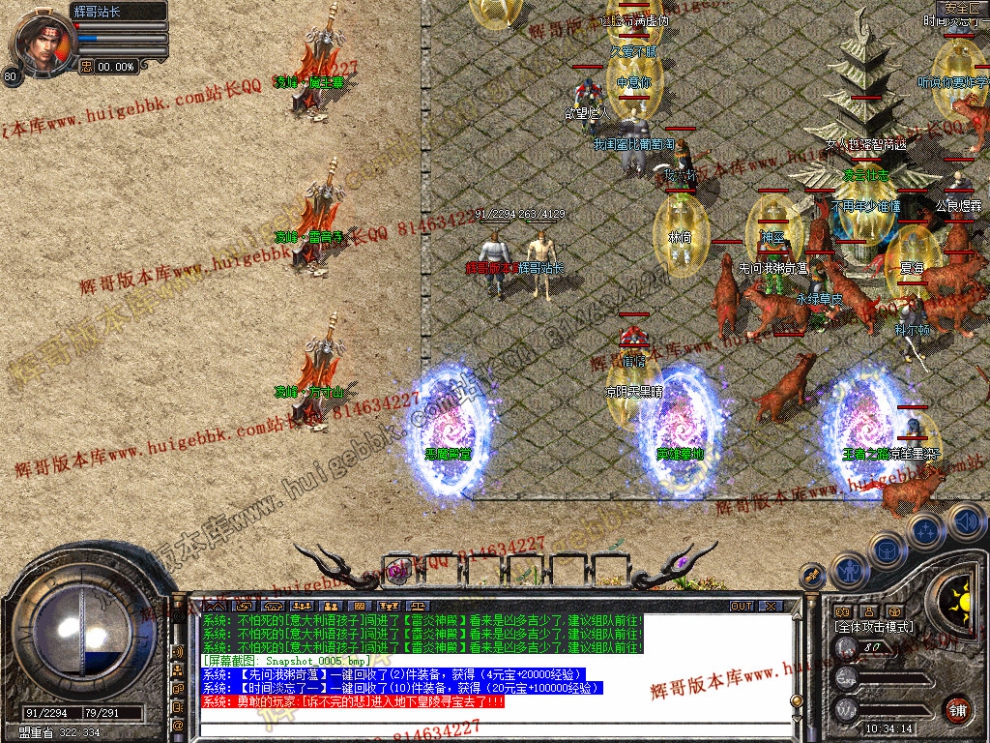 Snapshot_0006.jpg