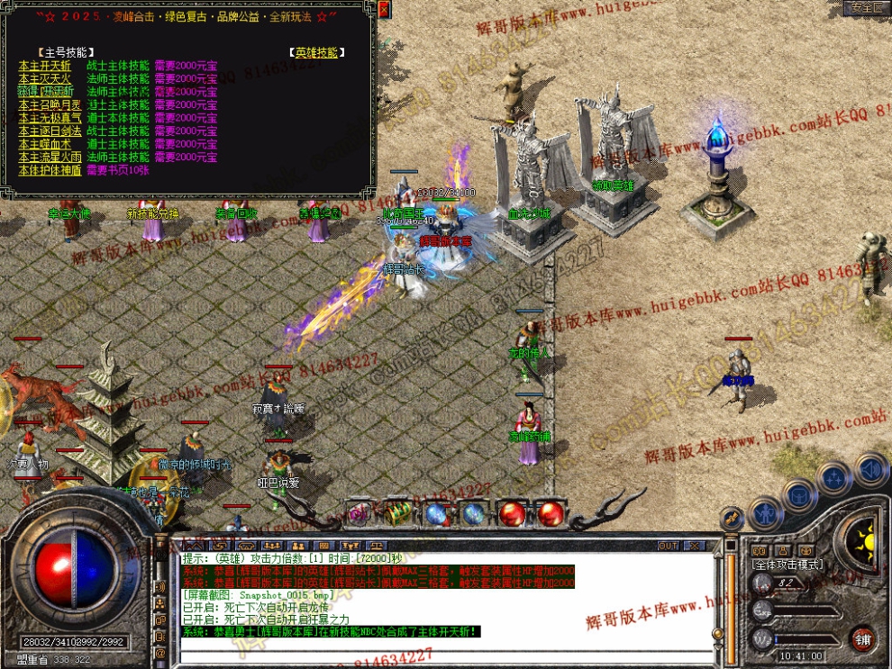 Snapshot_0016.jpg