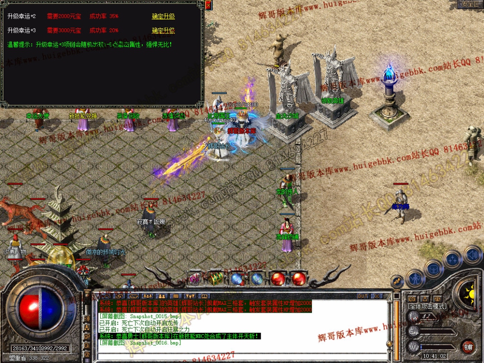 Snapshot_0017.jpg