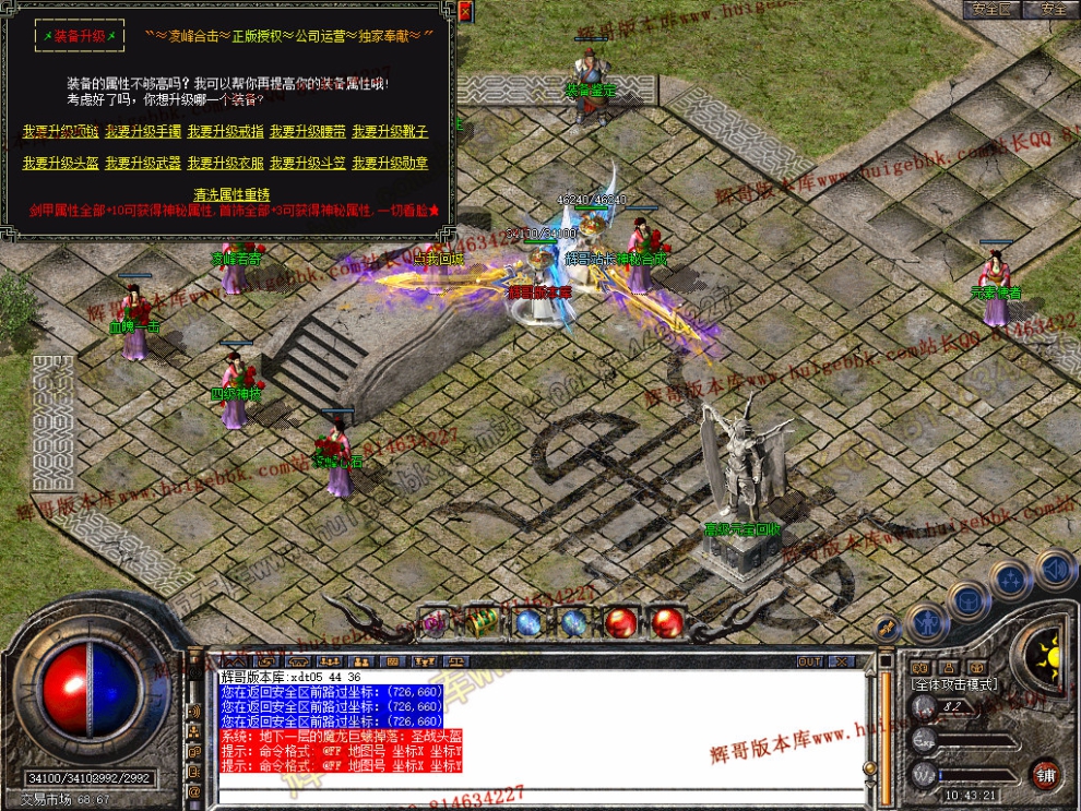 Snapshot_0023.jpg