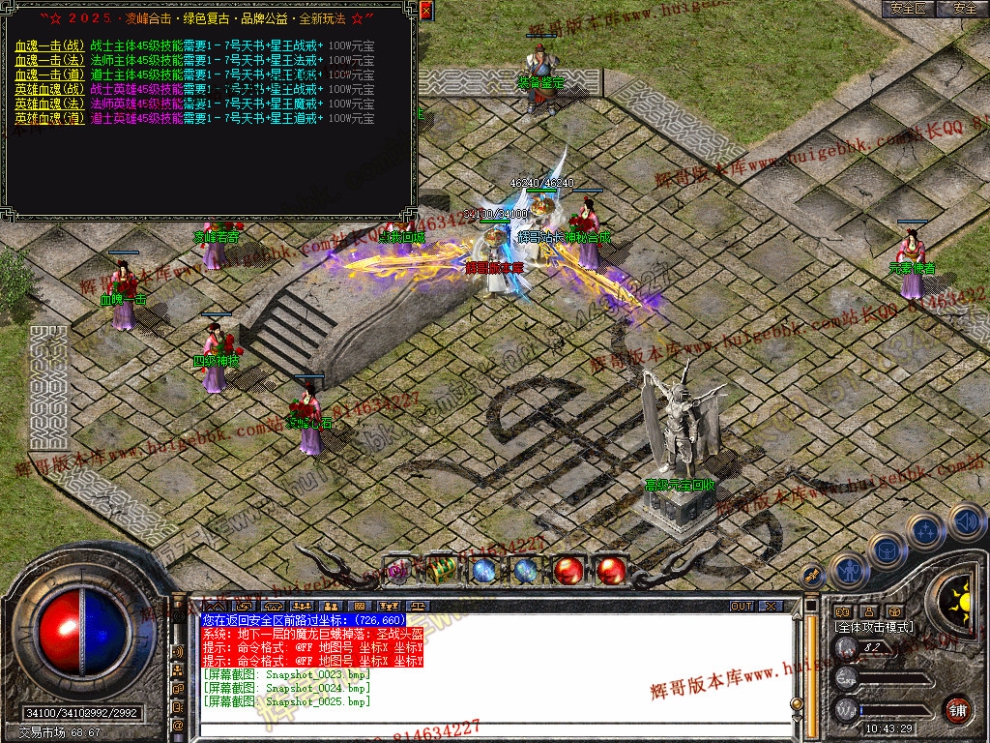Snapshot_0026.jpg