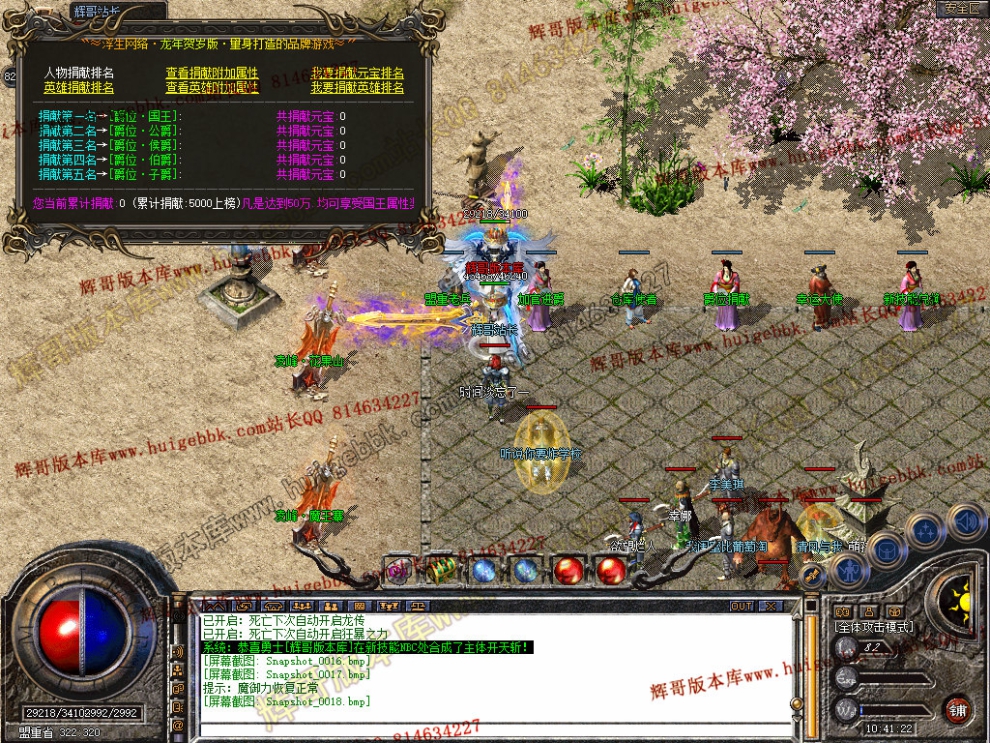 Snapshot_0019.jpg